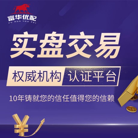 安卓版恒运资本